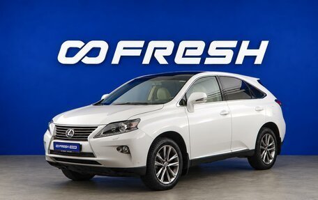 Lexus RX III, 2014 год, 2 673 082 рублей, 5 фотография