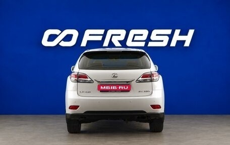 Lexus RX III, 2014 год, 2 673 082 рублей, 4 фотография