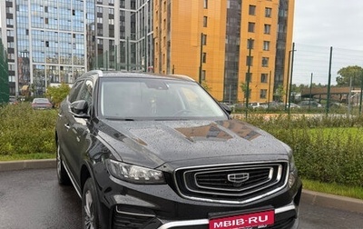 Geely Atlas, 2023 год, 1 780 000 рублей, 1 фотография