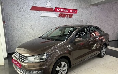 Volkswagen Polo VI (EU Market), 2016 год, 1 399 000 рублей, 1 фотография