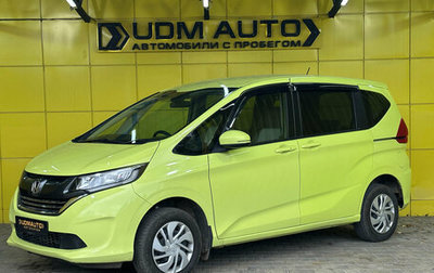 Honda Freed II, 2017 год, 1 499 000 рублей, 1 фотография