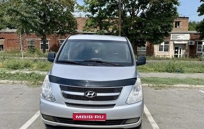 Hyundai Grand Starex Grand Starex I рестайлинг 2, 2009 год, 1 419 000 рублей, 1 фотография