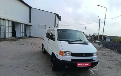 Volkswagen Transporter T4, 1997 год, 720 000 рублей, 1 фотография