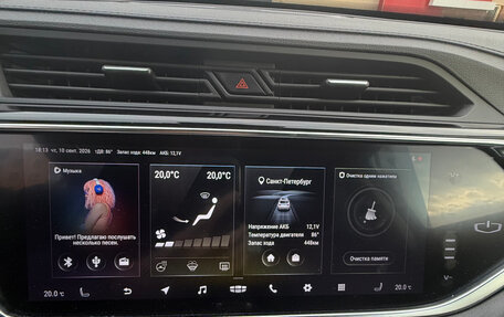 Geely Atlas, 2023 год, 1 780 000 рублей, 7 фотография