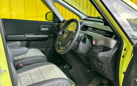 Honda Freed II, 2017 год, 1 499 000 рублей, 7 фотография