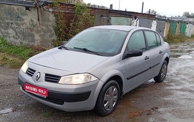 Renault Megane II, 2004 год, 270 000 рублей, 1 фотография