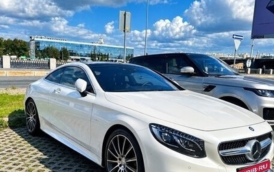 Mercedes-Benz S-Класс, 2014 год, 4 590 000 рублей, 1 фотография