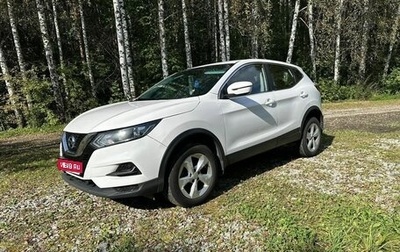 Nissan Qashqai, 2021 год, 1 850 000 рублей, 1 фотография