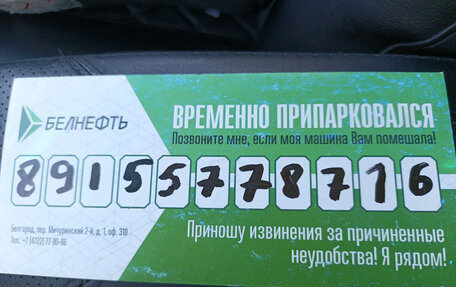 Renault Duster I рестайлинг, 2014 год, 900 000 рублей, 14 фотография