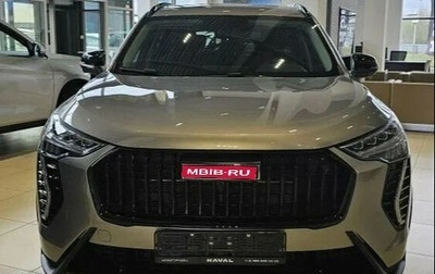 Haval Jolion, 2026 год, 2 949 000 рублей, 1 фотография