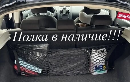 Nissan Qashqai, 2010 год, 790 000 рублей, 10 фотография