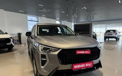 Haval Jolion, 2026 год, 2 099 000 рублей, 1 фотография