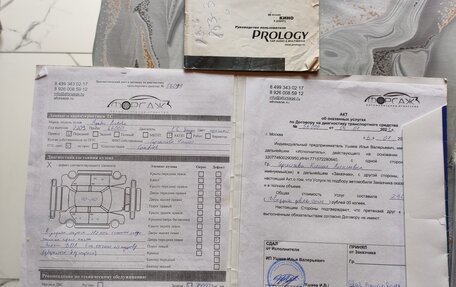 Hyundai Accent II, 2009 год, 300 000 рублей, 12 фотография