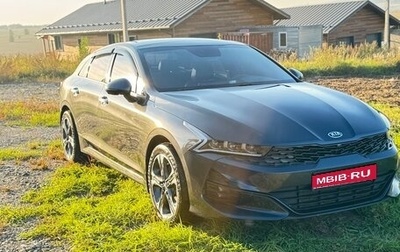 KIA K5, 2021 год, 2 900 000 рублей, 1 фотография