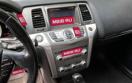 Nissan Murano, 2015 год, 1 480 000 рублей, 1 фотография