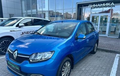 Renault Logan II, 2015 год, 590 000 рублей, 1 фотография