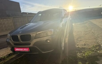 BMW X3, 2013 год, 1 290 000 рублей, 1 фотография