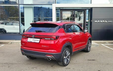 Changan CS35 Plus, 2024 год, 1 899 000 рублей, 5 фотография