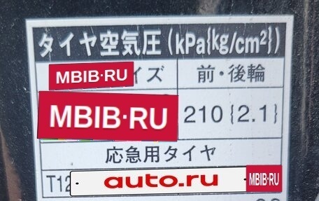 Toyota Corolla, 2008 год, 680 000 рублей, 21 фотография