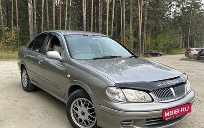 Nissan Bluebird Sylphy II, 2000 год, 440 000 рублей, 1 фотография