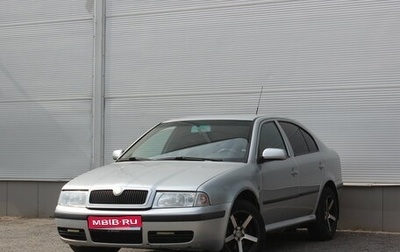 Skoda Octavia IV, 2008 год, 477 000 рублей, 1 фотография