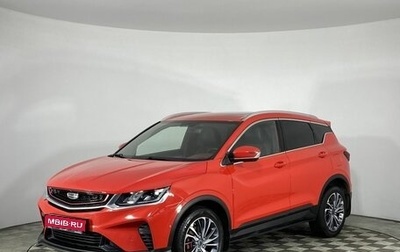 Geely Coolray I, 2022 год, 1 680 000 рублей, 1 фотография