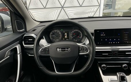 Geely Coolray I, 2021 год, 1 599 000 рублей, 14 фотография