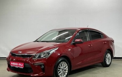 KIA Rio IV, 2018 год, 1 270 000 рублей, 1 фотография