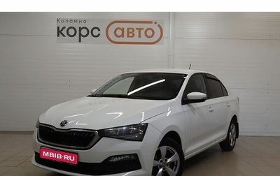 Skoda Rapid II, 2020 год, 1 159 700 рублей, 1 фотография