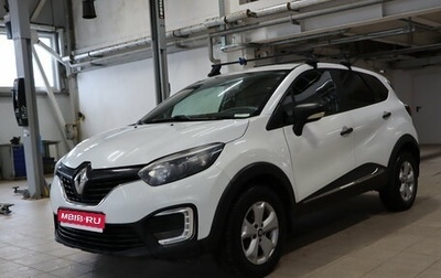 Renault Kaptur I рестайлинг, 2017 год, 649 990 рублей, 1 фотография
