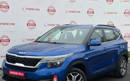 KIA Seltos I, 2022 год, 2 549 000 рублей, 1 фотография