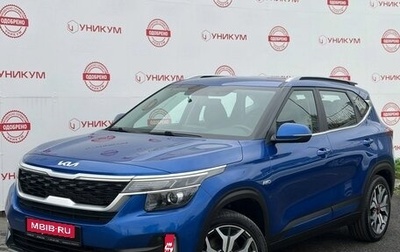KIA Seltos I, 2022 год, 2 549 000 рублей, 1 фотография