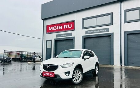 Mazda CX-5 II, 2013 год, 1 599 000 рублей, 1 фотография