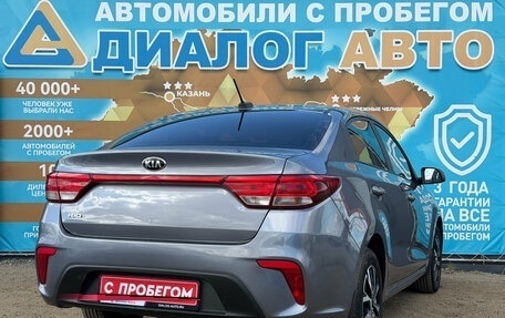 KIA Rio IV, 2019 год, 1 400 000 рублей, 3 фотография