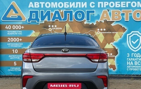 KIA Rio IV, 2019 год, 1 400 000 рублей, 5 фотография