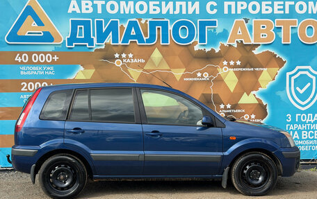 Ford Fusion I, 2008 год, 405 000 рублей, 2 фотография
