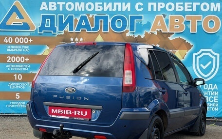 Ford Fusion I, 2008 год, 405 000 рублей, 3 фотография