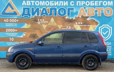 Ford Fusion I, 2008 год, 405 000 рублей, 8 фотография