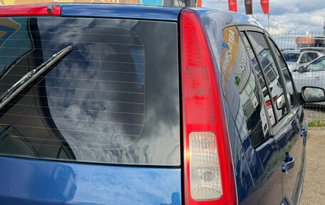 Ford Fusion I, 2008 год, 405 000 рублей, 12 фотография