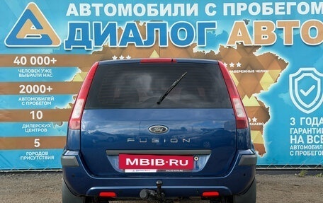 Ford Fusion I, 2008 год, 405 000 рублей, 5 фотография