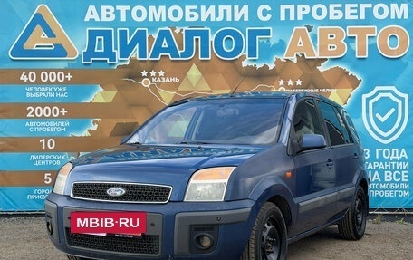 Ford Fusion I, 2008 год, 405 000 рублей, 9 фотография