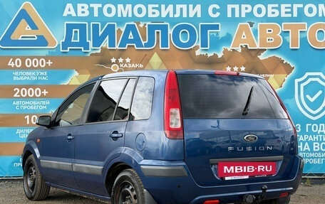 Ford Fusion I, 2008 год, 405 000 рублей, 6 фотография