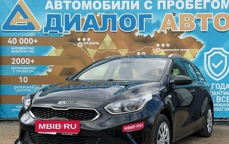 KIA cee'd III, 2019 год, 1 650 000 рублей, 9 фотография