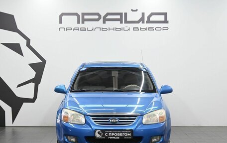KIA Cerato I, 2007 год, 569 900 рублей, 2 фотография