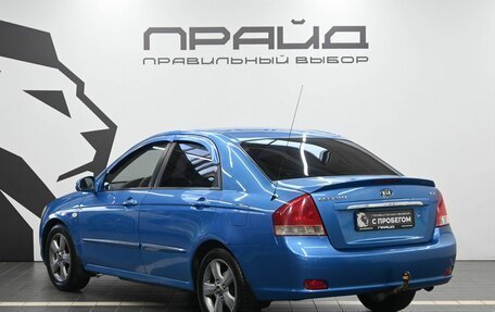 KIA Cerato I, 2007 год, 569 900 рублей, 6 фотография