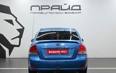KIA Cerato I, 2007 год, 569 900 рублей, 4 фотография