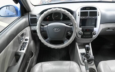 KIA Cerato I, 2007 год, 569 900 рублей, 9 фотография