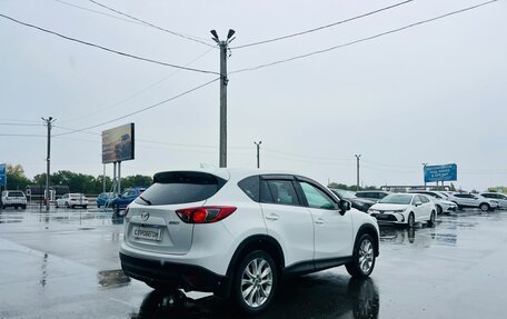 Mazda CX-5 II, 2013 год, 1 599 000 рублей, 6 фотография