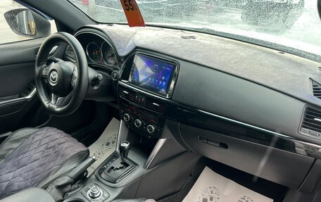 Mazda CX-5 II, 2013 год, 1 599 000 рублей, 13 фотография