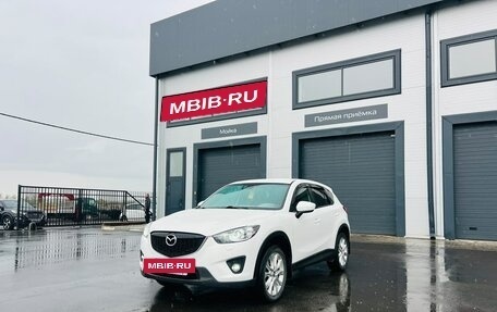 Mazda CX-5 II, 2013 год, 1 599 000 рублей, 2 фотография
